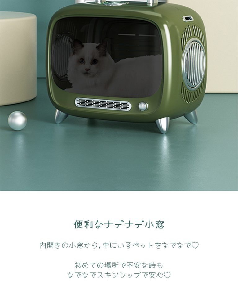 【MPETS】TVペットキャリー 株式会社ぺティファーム