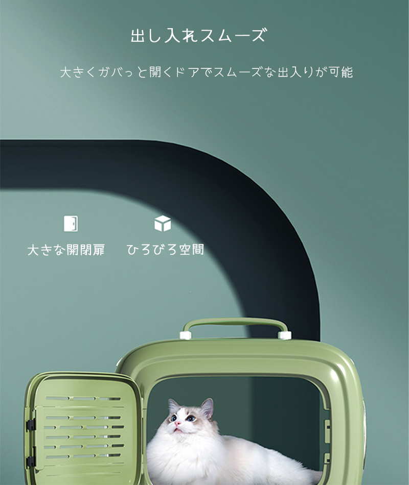 M-PETS】TVペットキャリー - 株式会社ぺティファーム