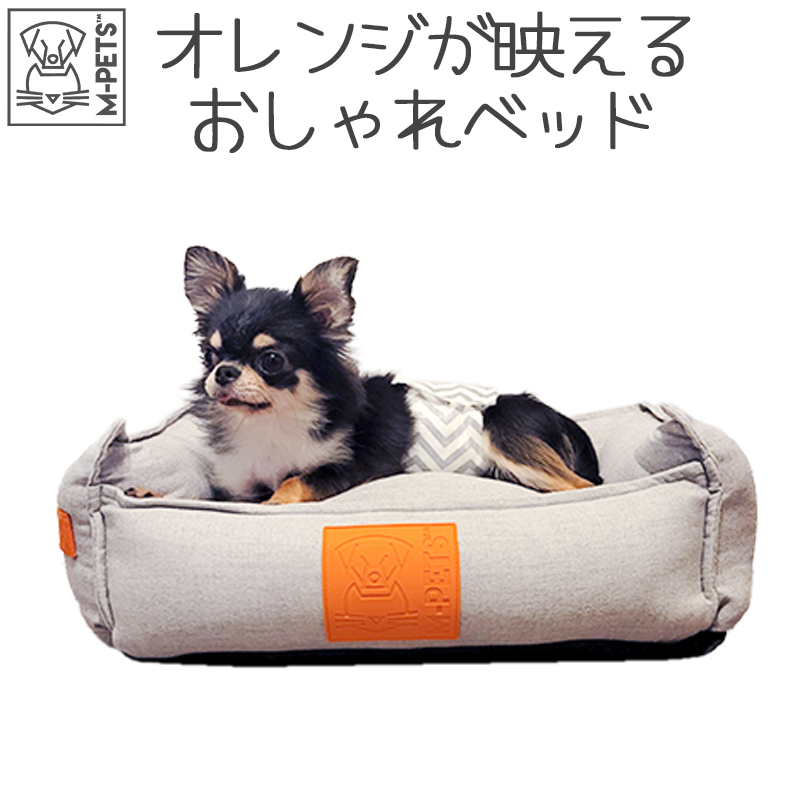 犬 猫 ベッド  通年仕様 おしゃれ 洗える ジッパー付き カバー取り外し可能 ２way  M-PETS MOONベッド Petifam