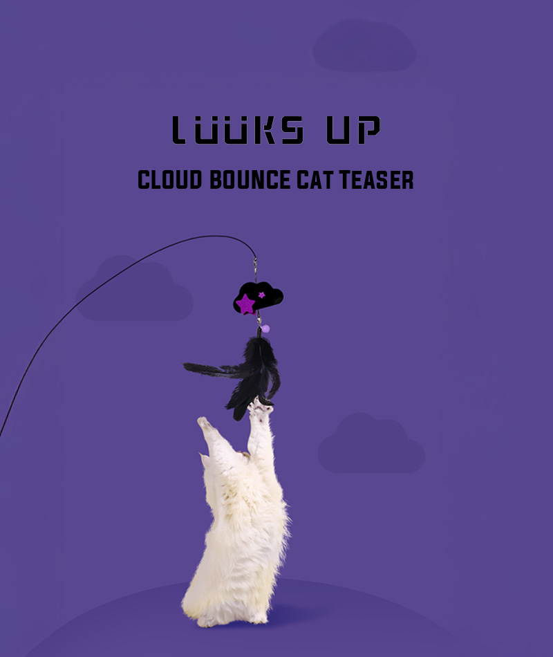 猫 おもちゃ かわいい おしゃれ 人気 プレゼント Luuks up CLOUD BOUNCE Cat Teaser Petifam